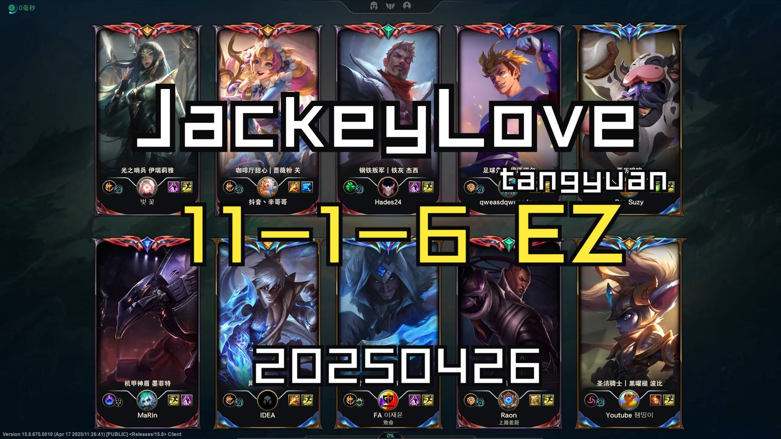 关于C9引发争议！，JackeyLove官方宣布败北新规上演精彩一战的信息